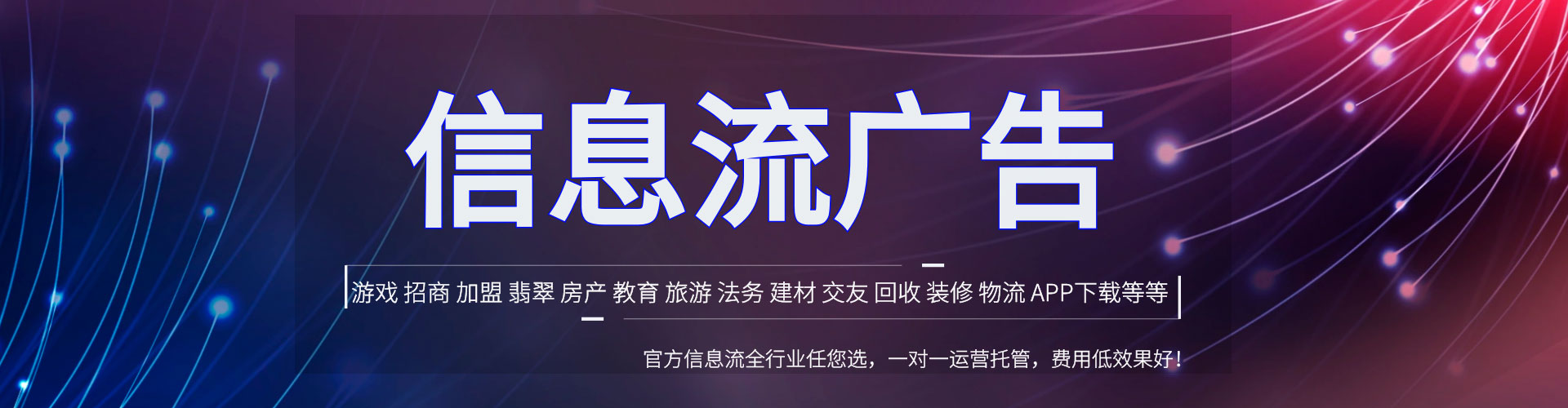 平利百度代理开户