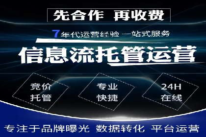 渠道开户返点策略：成功案例解析
