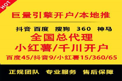 百度竞价与社交媒体广告的结合应用案例