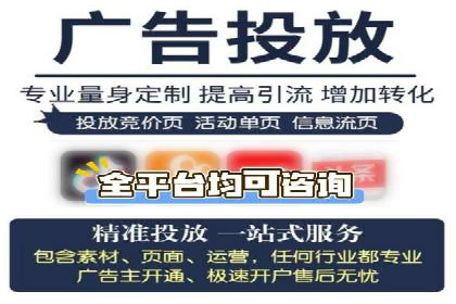 信息流广告成功案例分析