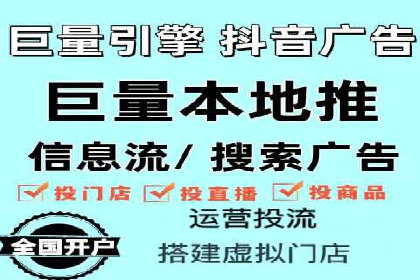 竞价推广代运营公司如何实现广告效果最大化